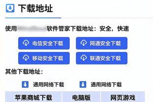 雷竞技app如何截图1